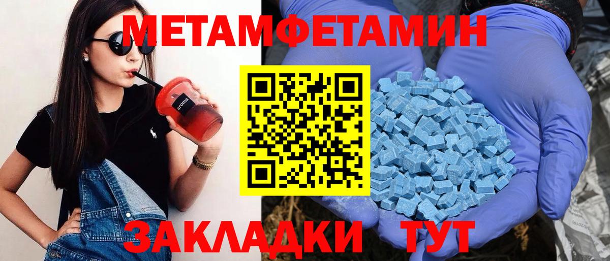 МДМА  А ПВП СК кристаллы  Туймазы  Мефедрон   Вход с VPN  Гашиш  Конопля 