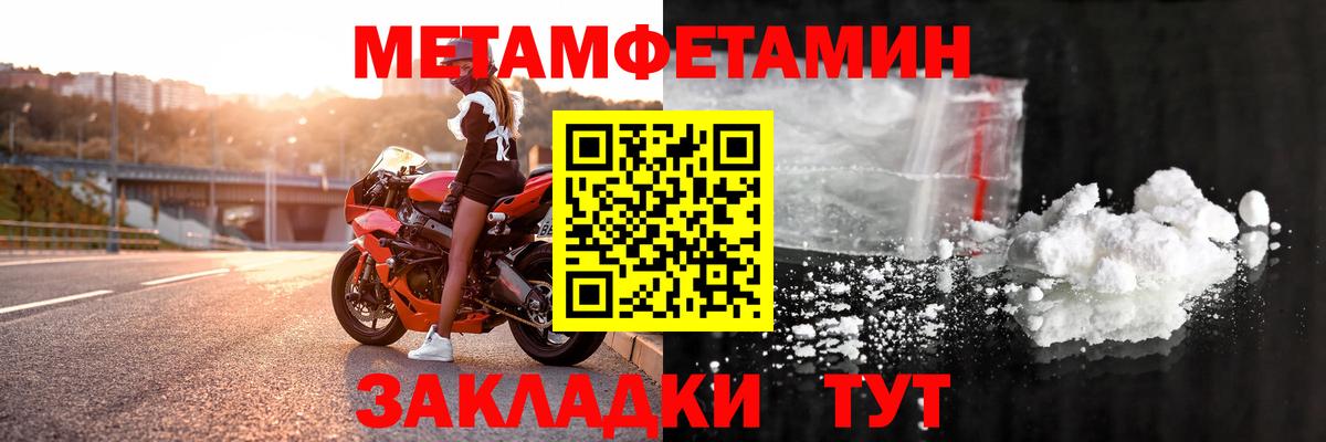гидра рабочий сайт  АМФ  Вход с VPN  Туймазы  АМФ 98%  АМФЕТАМИН 