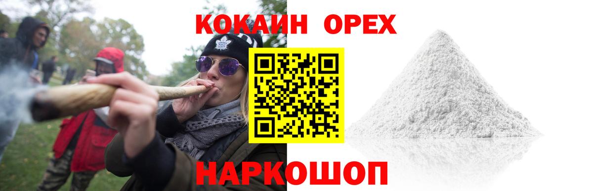 Кокаин Боливия Туймазы