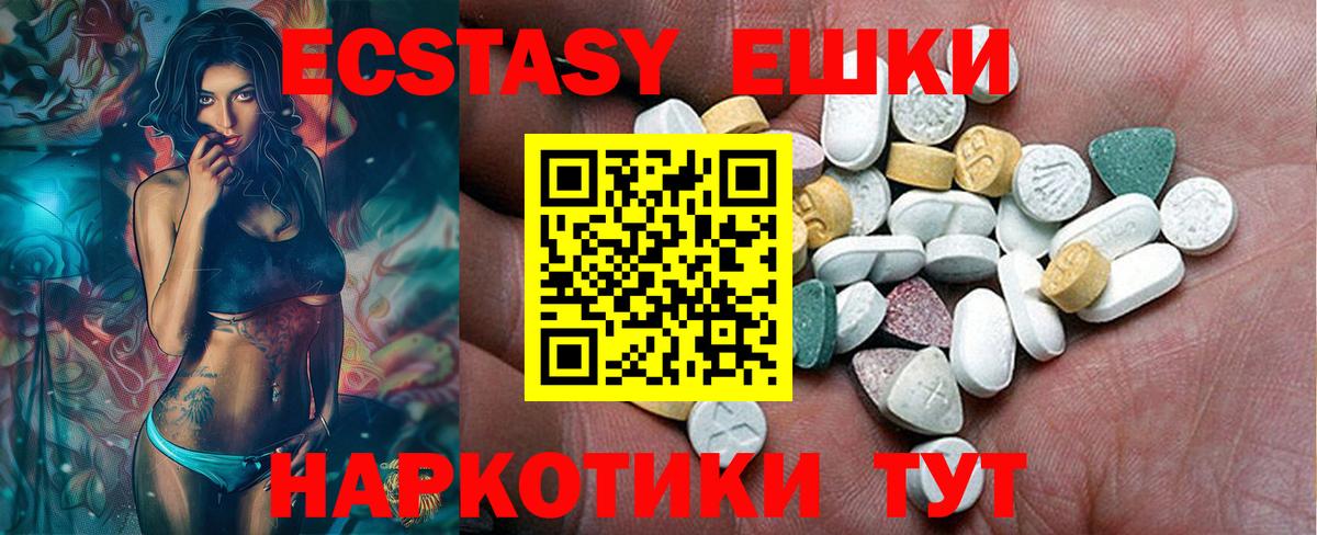 Экстази бентли  Вход с VPN  Туймазы  Ecstasy  Ecstasy Philipp Plein 