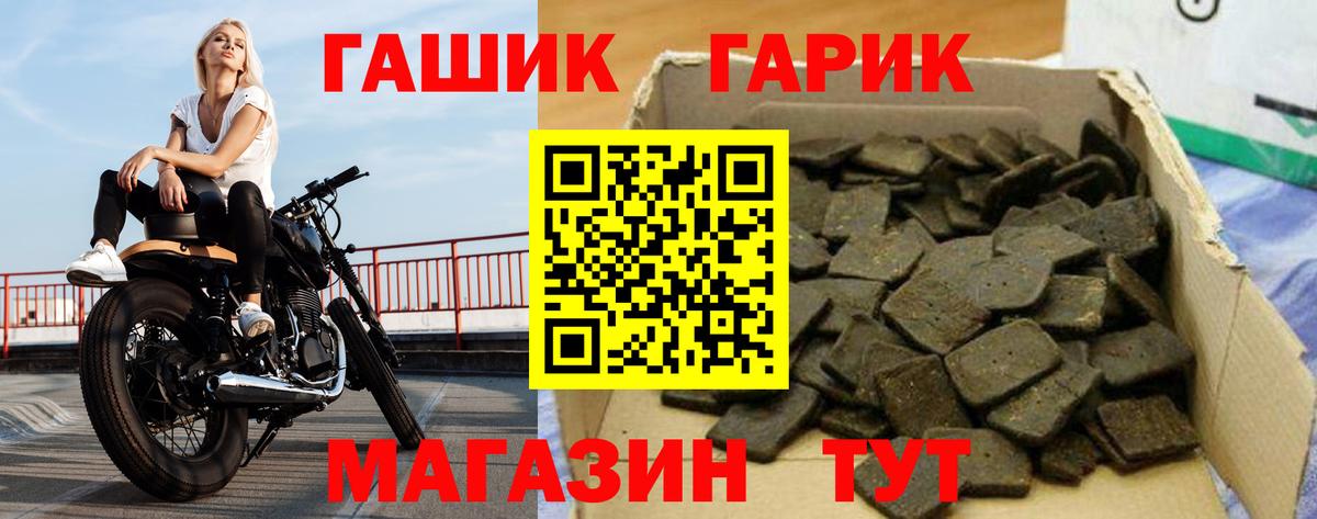 Гашиш hashish Туймазы