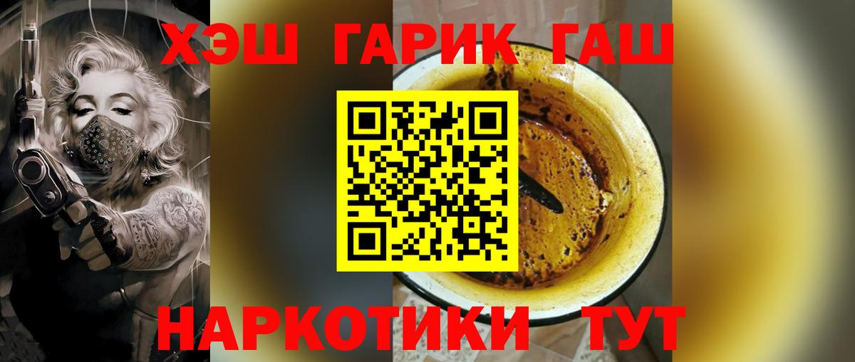 Туймазы  Гашиш AMNESIA HAZE  ГАШ Cannabis  Вход с VPN 