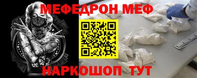 винт Канаш