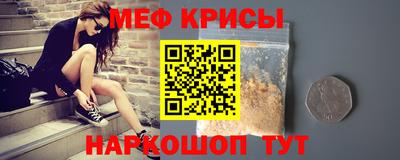 винт Канаш