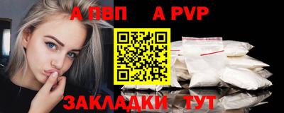 винт Канаш