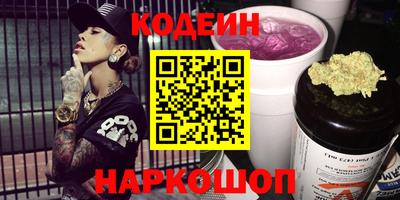 дистиллят марихуана Камышлов