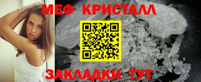 винт Канаш