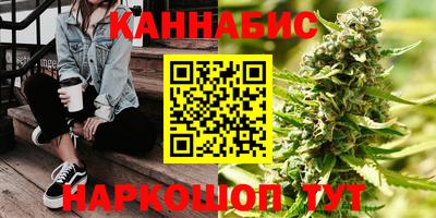 дистиллят марихуана Камышлов
