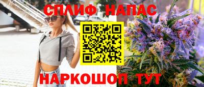 дистиллят марихуана Камышлов