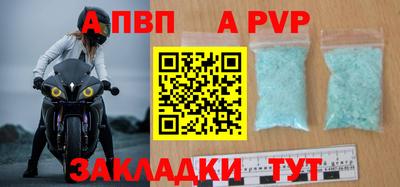 винт Канаш