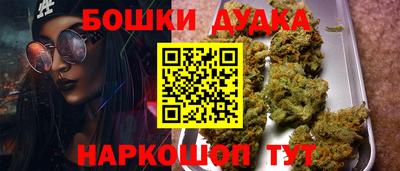 винт Канаш