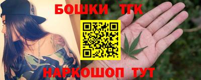 дистиллят марихуана Камышлов
