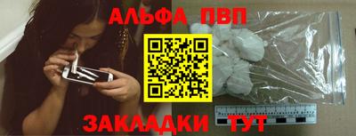 винт Канаш