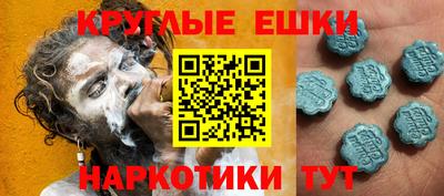 винт Канаш