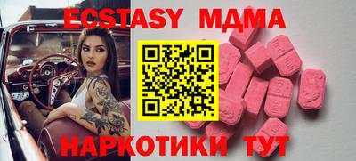 винт Канаш