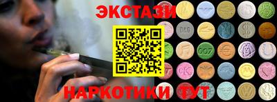 дистиллят марихуана Камышлов