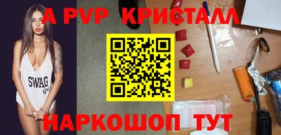 МДПВ Кандалакша