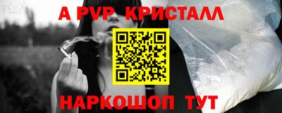 МДПВ Кандалакша