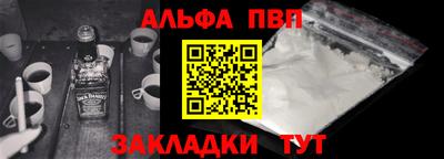 винт Канаш