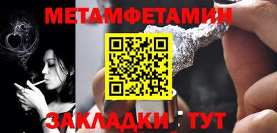 винт Канаш