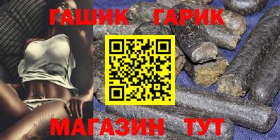 винт Канаш