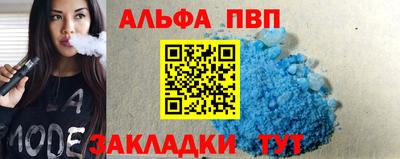 винт Канаш