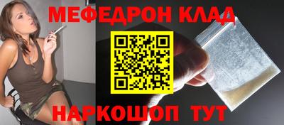 дистиллят марихуана Камышлов