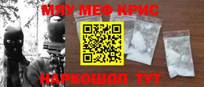 дистиллят марихуана Камышлов