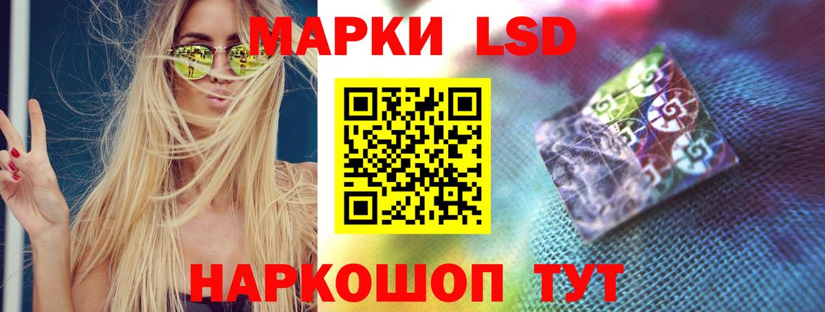 Лсд 25 экстази  Вход с VPN  Туймазы  Лсд 25 экстази ecstasy  ЛСД экстази кислота 