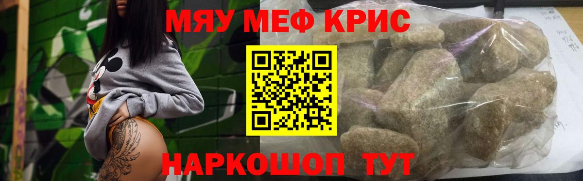МЕФ мука Туймазы