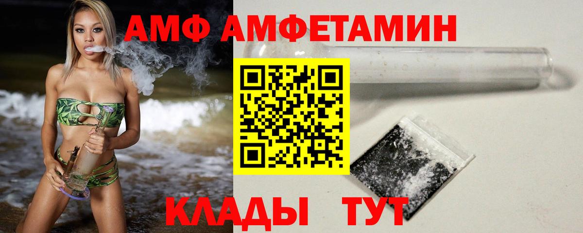 Туймазы  МЕТАМФЕТАМИН  Вход с VPN  Первитин Methamphetamine 