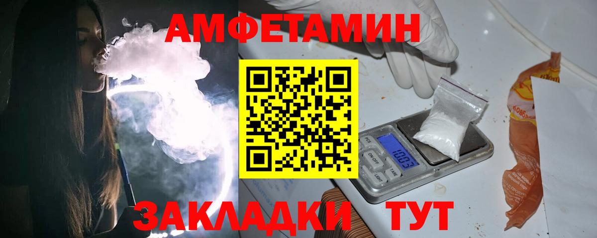 МЕТАМФЕТАМИН пудра Туймазы