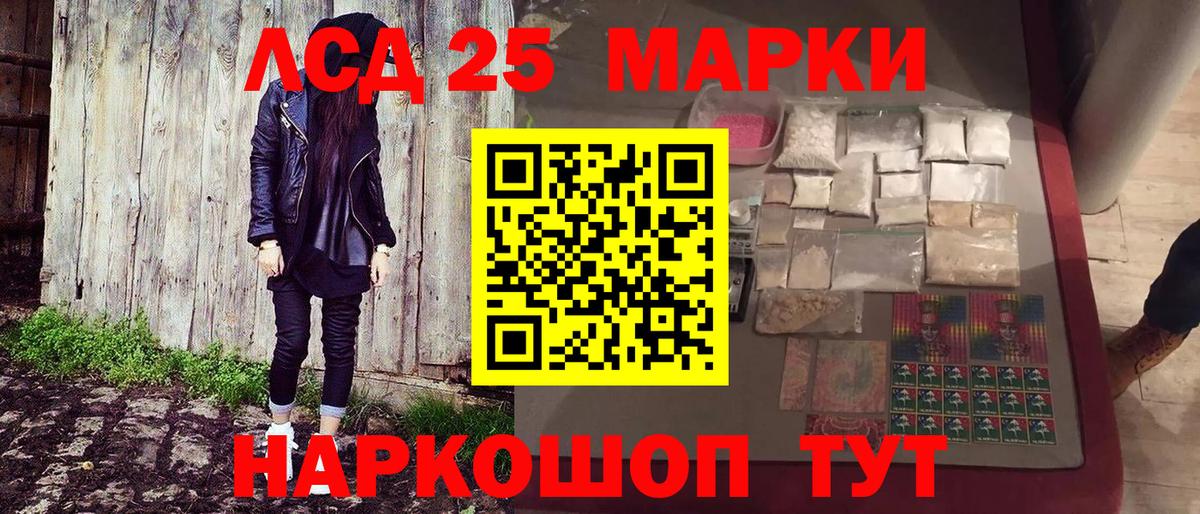 Марки NBOMe  Вход с VPN  Наркотические марки 1,8мг  Туймазы  Наркотические марки 1,8мг 