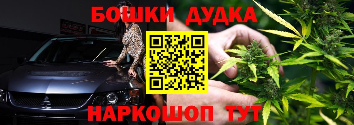 Туймазы  Каннабис тримм  Вход с VPN  Бошки Шишки марихуана  Канабис ГИДРОПОН 